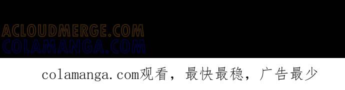 《新暗行御史》第164话 第46页