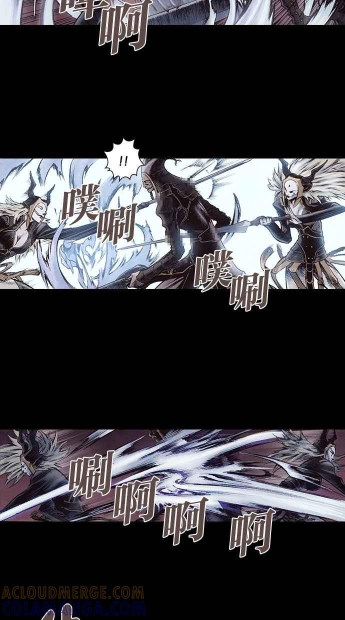《新暗行御史》第164话 第40页