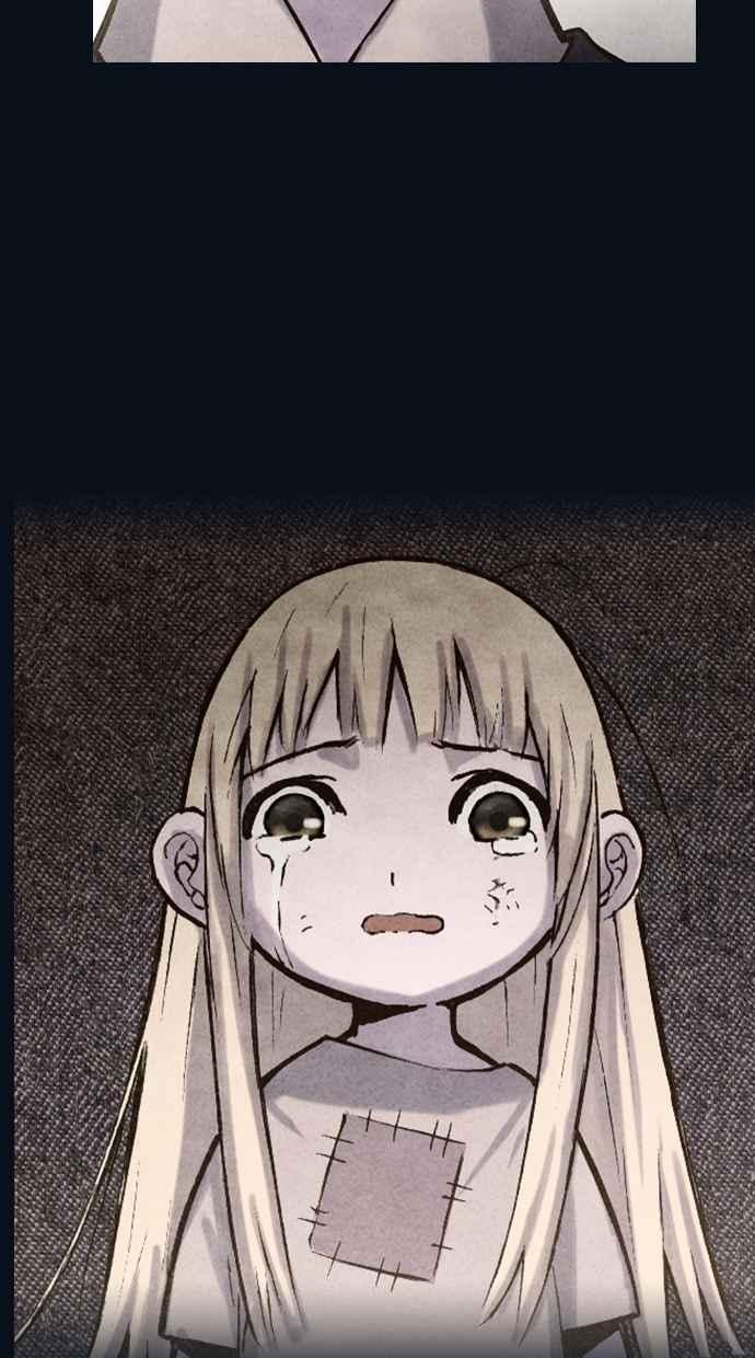 《新暗行御史》第164话 第6页