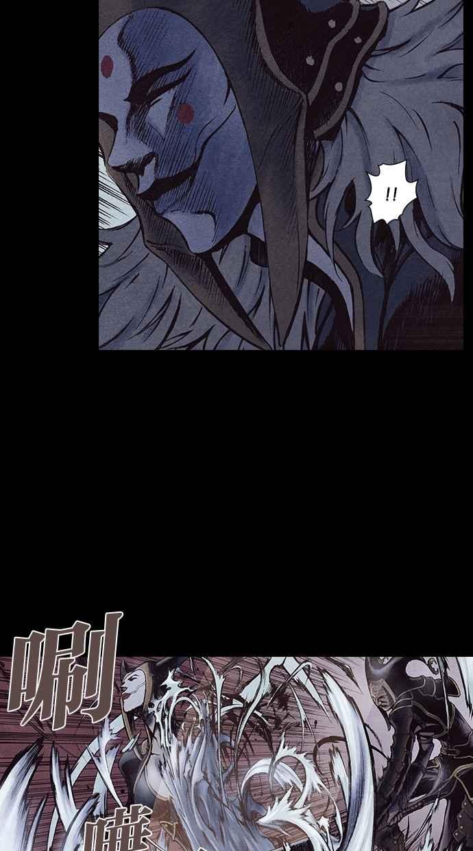 《新暗行御史》第164话 第39页