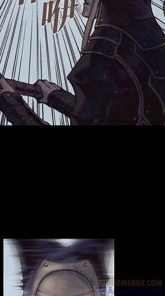 《新暗行御史》第164话 第37页
