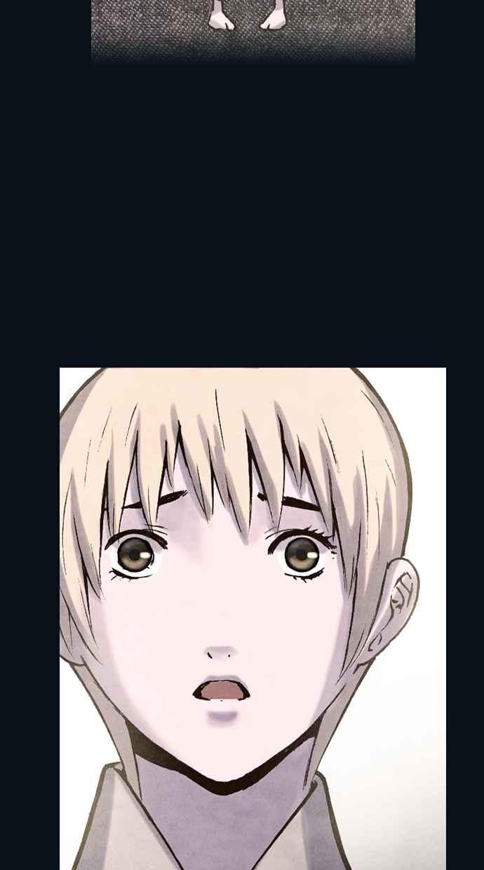 《新暗行御史》第164话 第5页