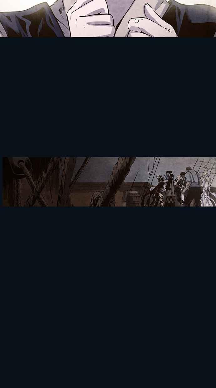 《新暗行御史》第164话 第8页