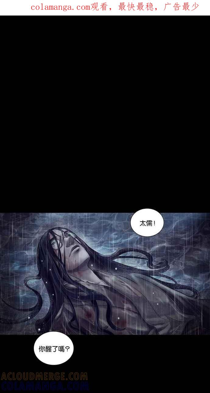 《新暗行御史》第165话 第1页