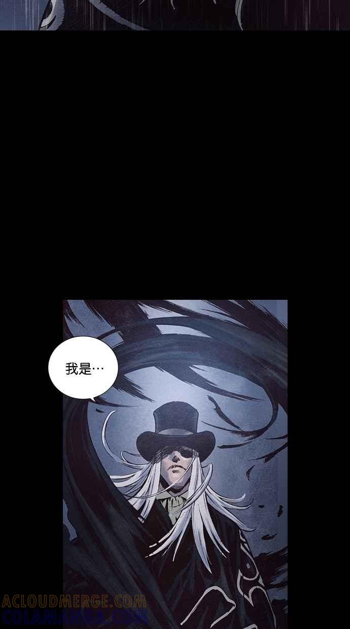 《新暗行御史》第165话 第16页
