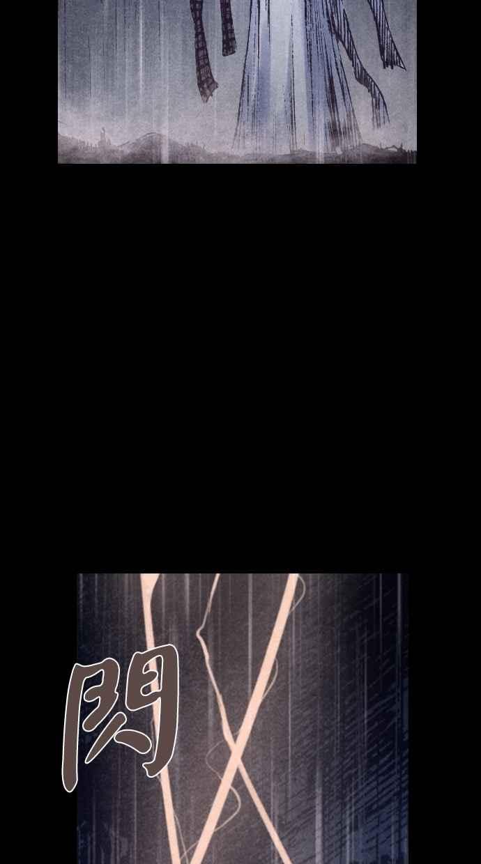 《新暗行御史》第165话 第35页