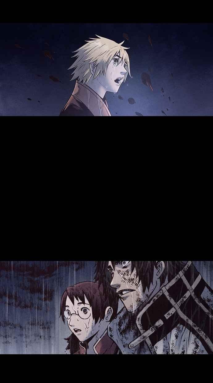 《新暗行御史》第165话 第38页
