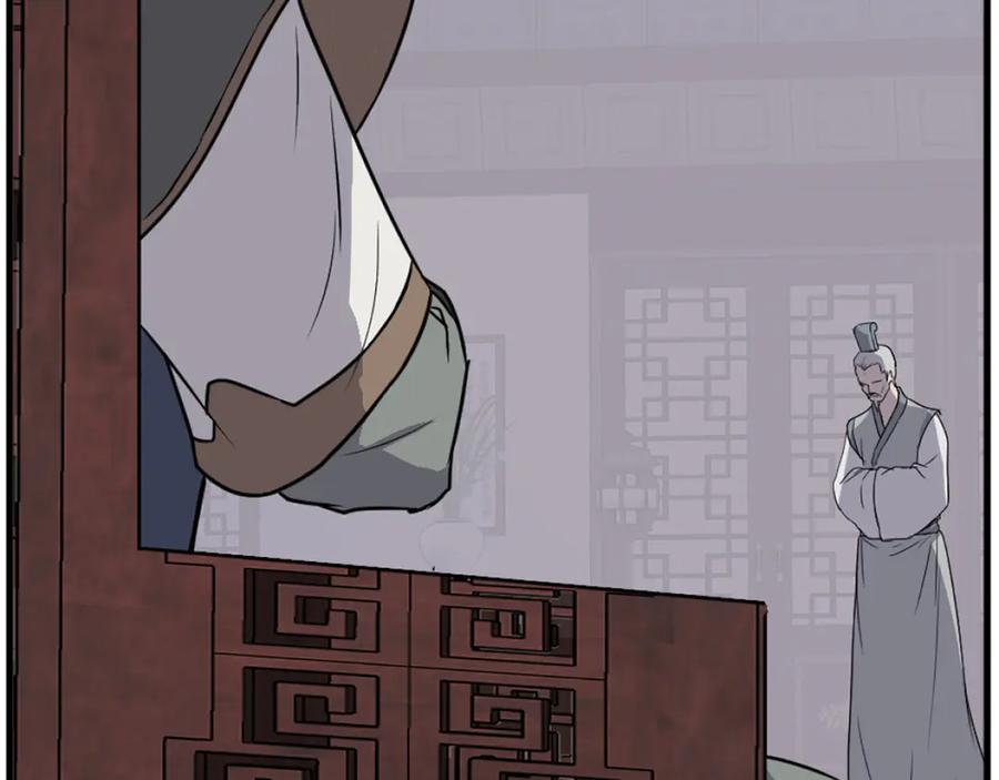 《重生不死尊》第193话 暗王的情报 第71页