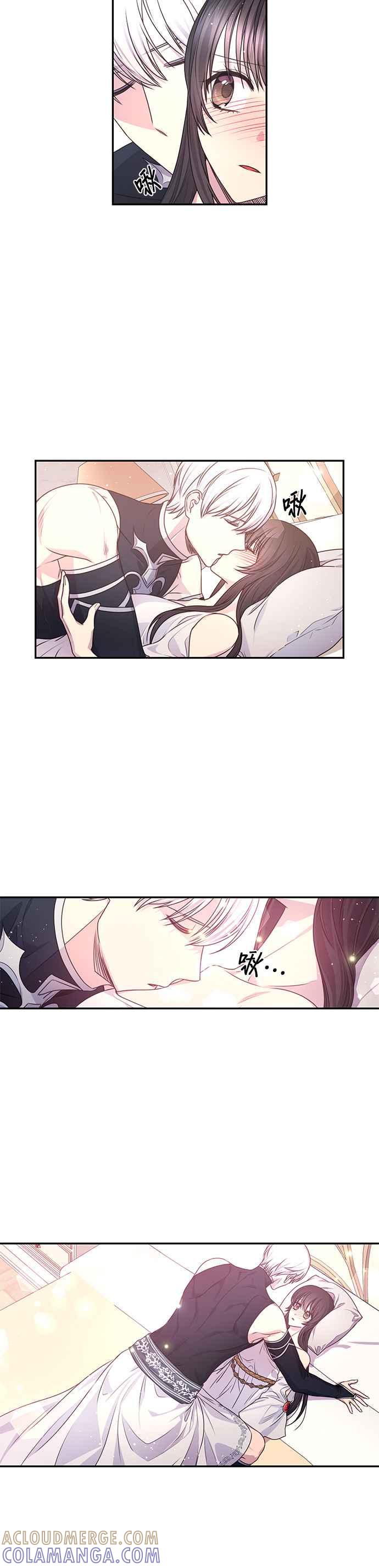 《红线出没请小心》第27话 第21页
