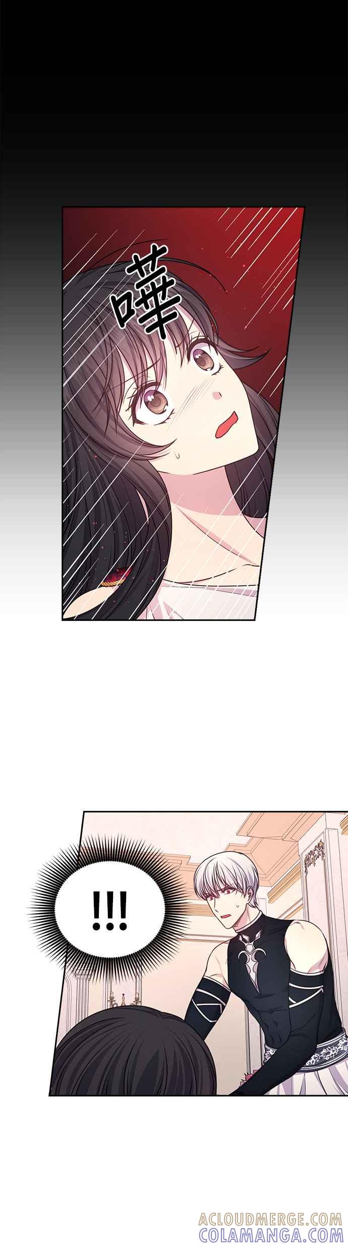 《红线出没请小心》第34话 第5页