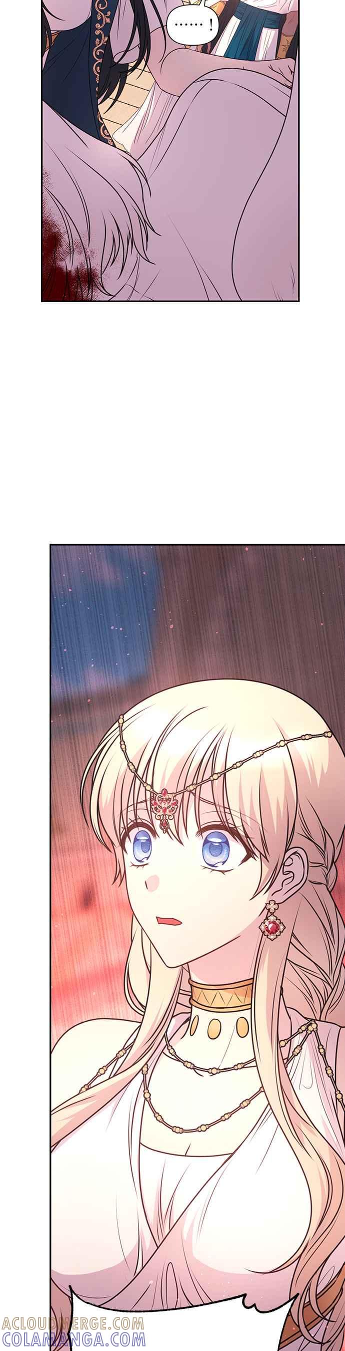 《红线出没请小心》第43话 第25页