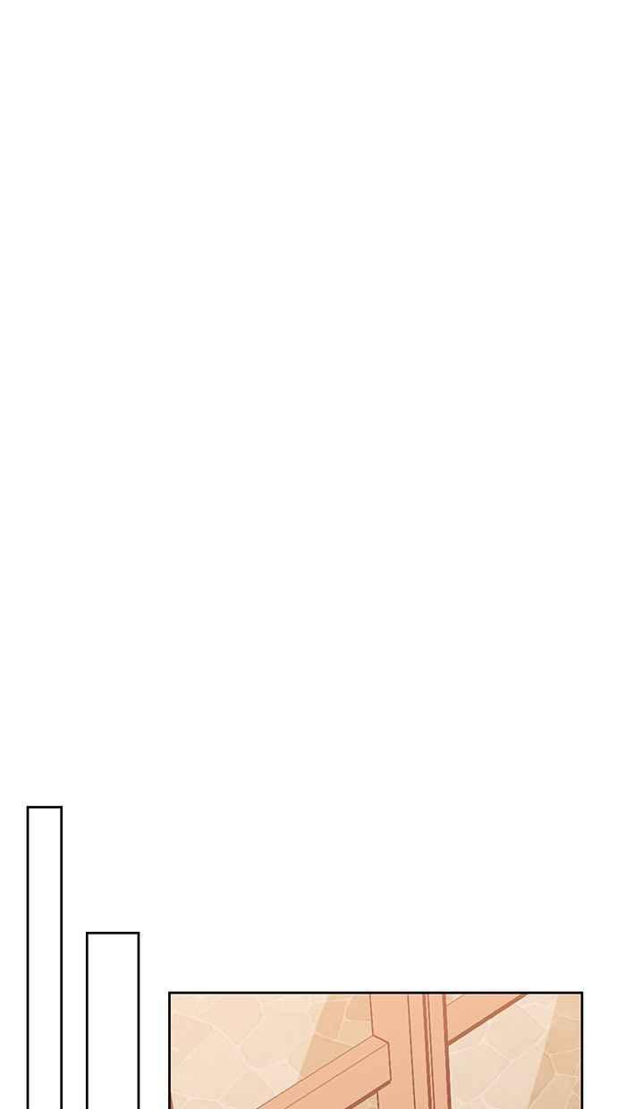 《完美老公养成计画》第46话 第42页