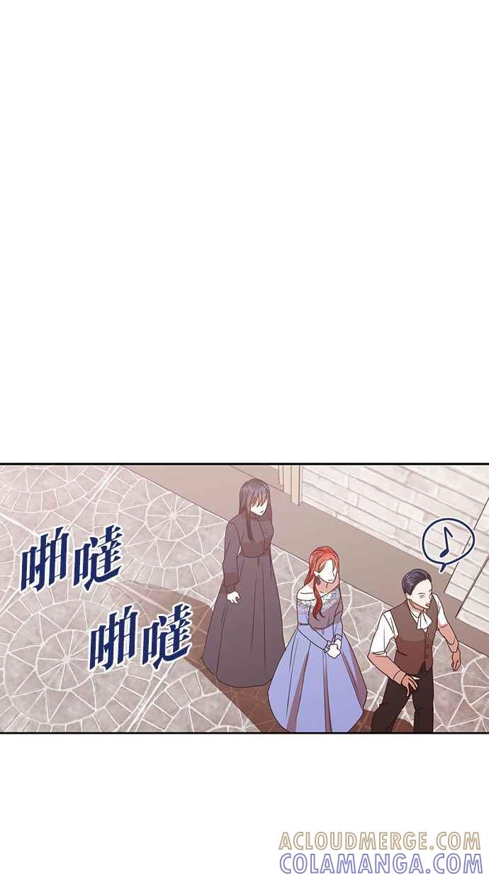 《完美老公养成计画》第46话 第46页