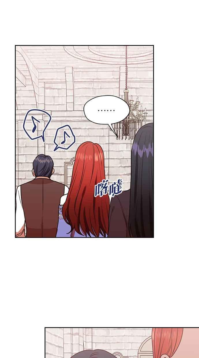 《完美老公养成计画》第46话 第47页