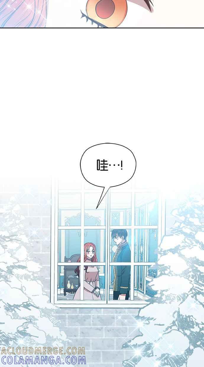 《完美老公养成计画》第49话 第10页