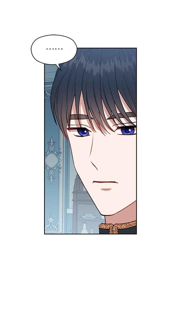 《完美老公养成计画》第49话 第26页