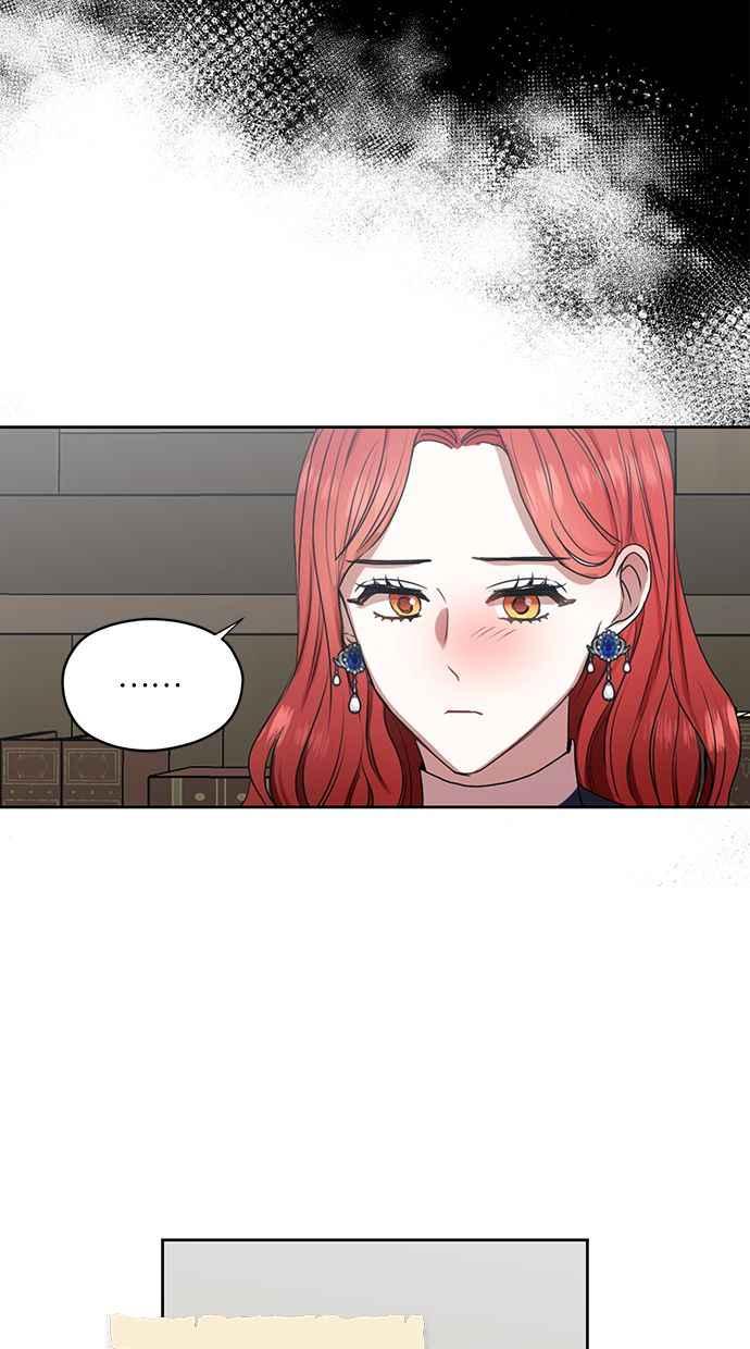 《完美老公养成计画》第51话 第54页