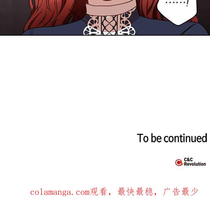 《完美老公养成计画》第51话 第60页