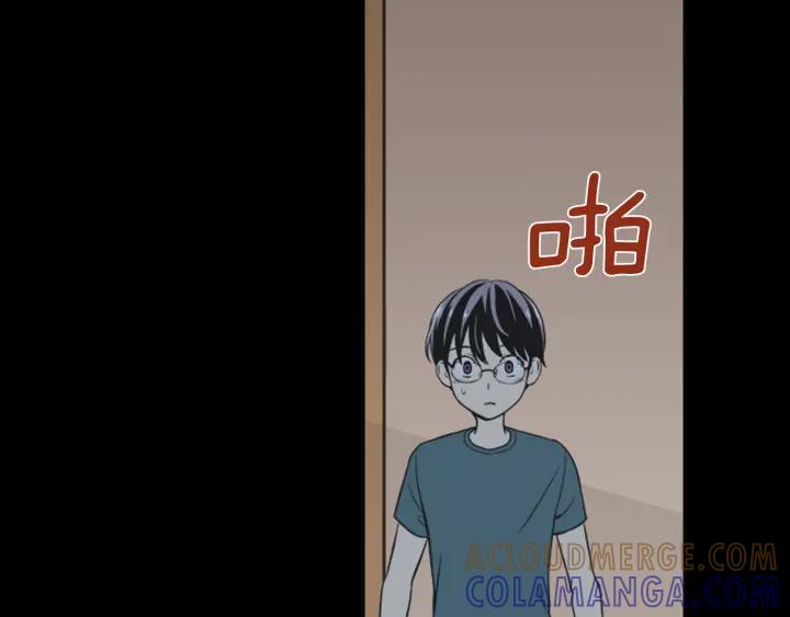 《不能恋爱的房间》第56话 过分 第16页