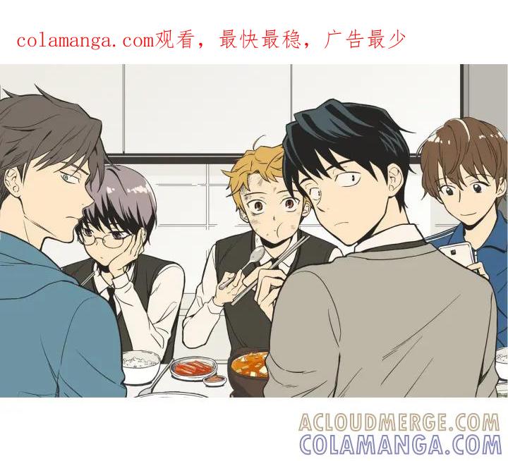 《不能恋爱的房间》第56话 过分 第1页