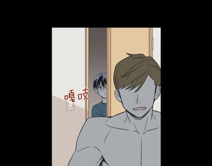 《不能恋爱的房间》第56话 过分 第12页