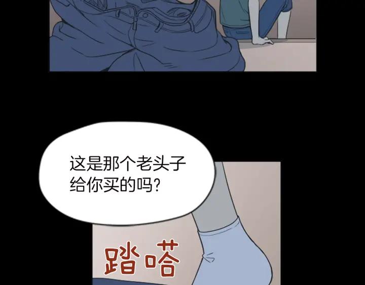 《不能恋爱的房间》第56话 过分 第9页