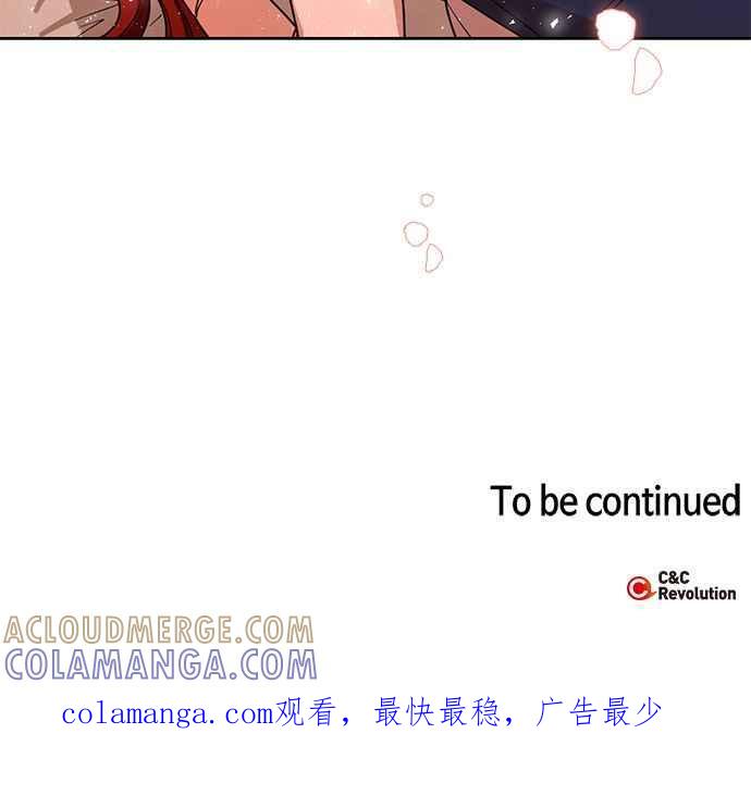 《完美老公养成计画》第59话 第61页