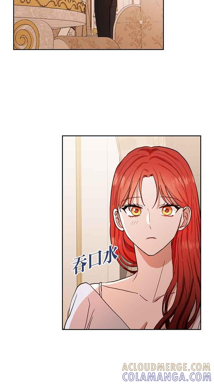 《完美老公养成计画》第60话 第19页