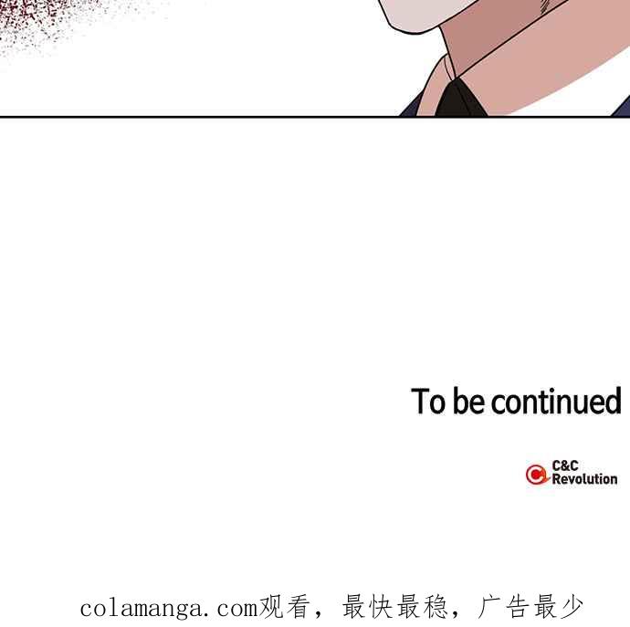 《完美老公养成计画》第64话 第60页