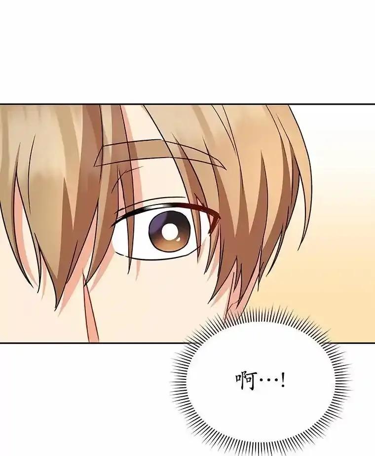 《你好？兽医先生！》63.他是骗子_ 第43页