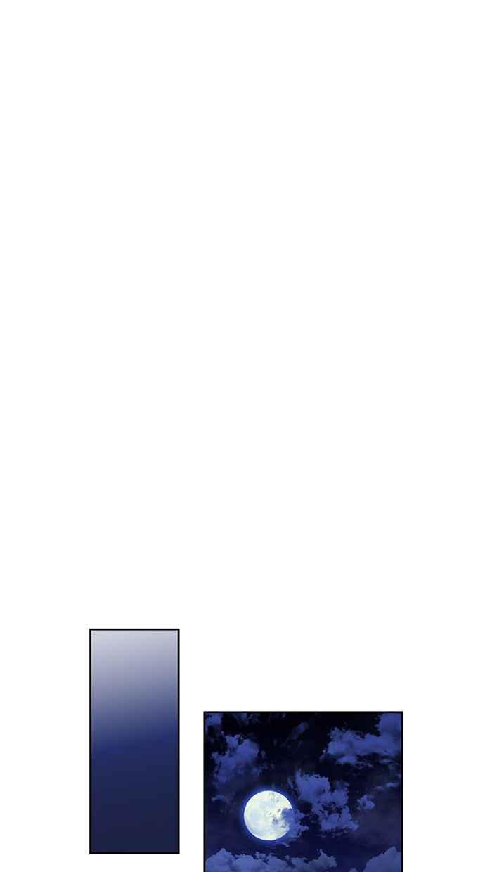 《完美老公养成计画》第64话 第56页