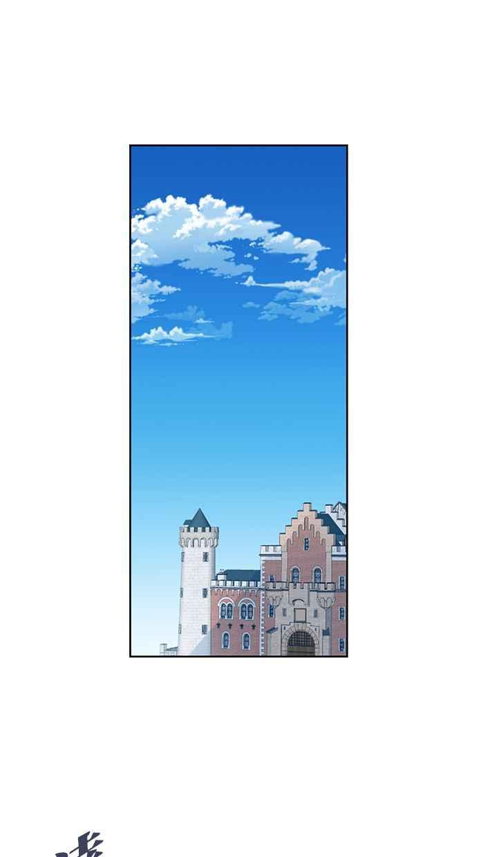 《完美老公养成计画》第65话 第2页