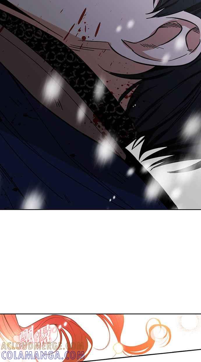 《完美老公养成计画》第71话 第40页