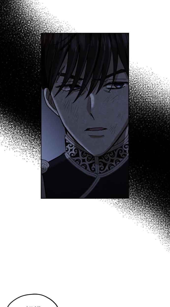 《完美老公养成计画》第72话 第24页