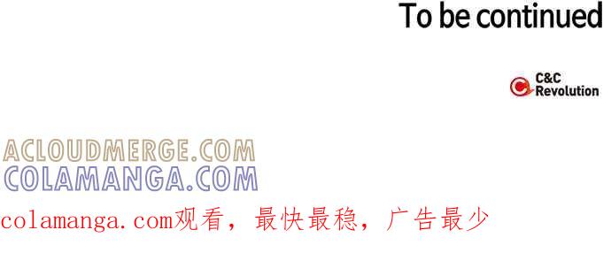《完美老公养成计画》第73话 第64页