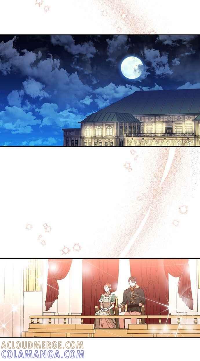 《完美老公养成计画》第78话 第58页