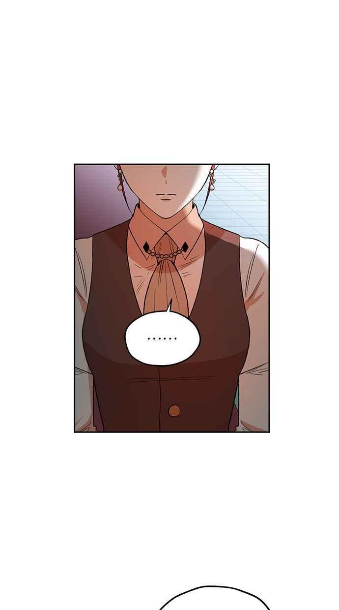 《完美老公养成计画》第81话 第17页
