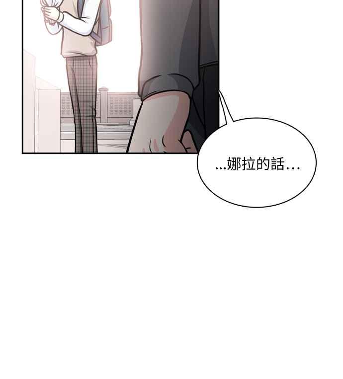 《花开的日子》第98话 第51页