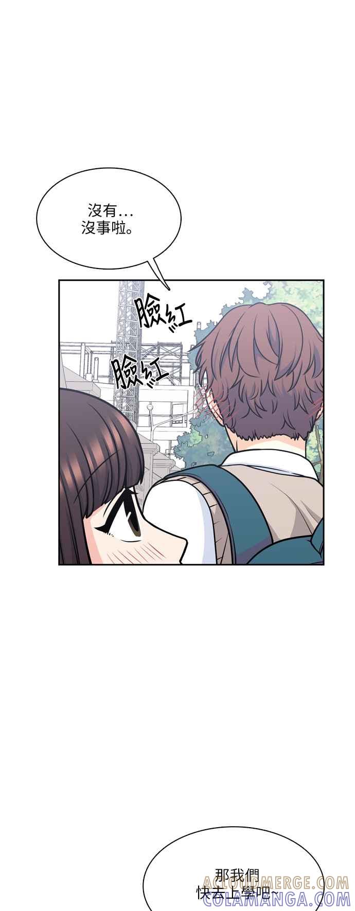 《花开的日子》第98话 第37页