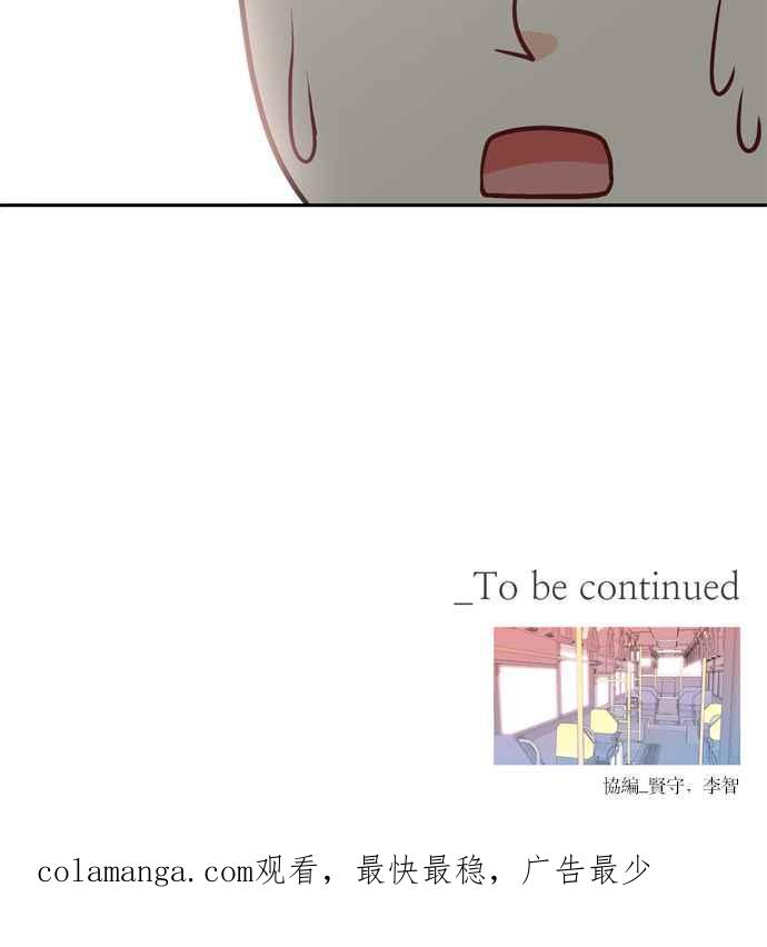 《花开的日子》第98话 第56页