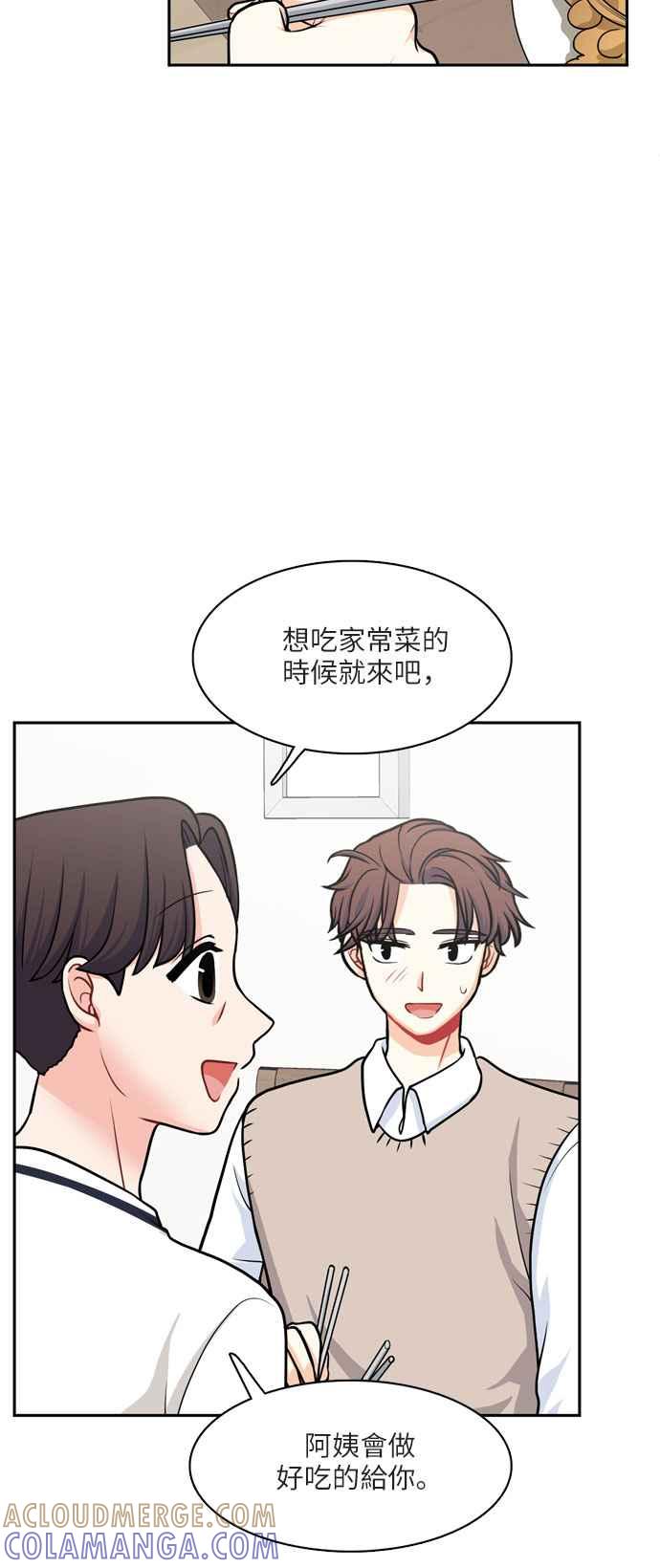 《花开的日子》第99话 第25页