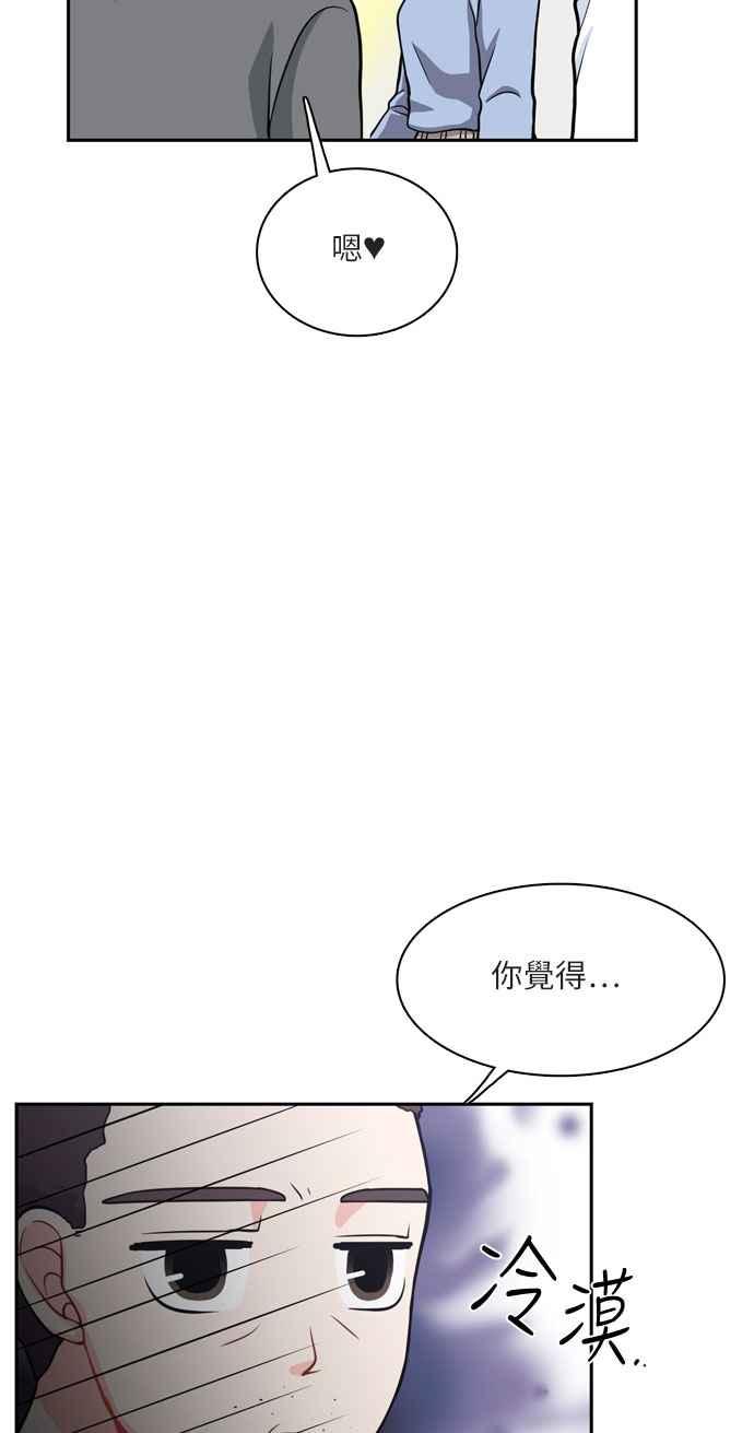 《花开的日子》第99话 第14页