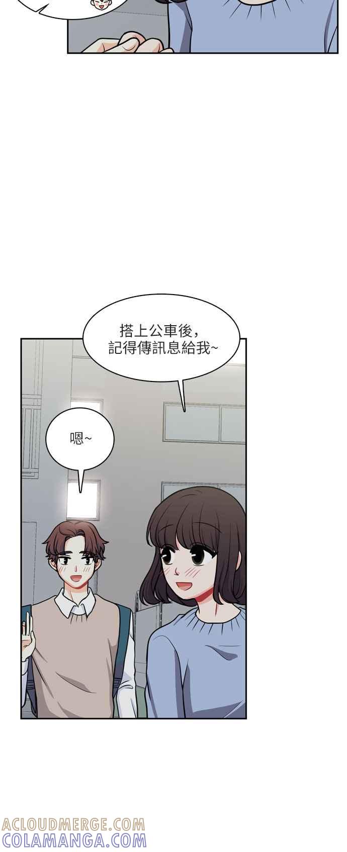《花开的日子》第99话 第43页