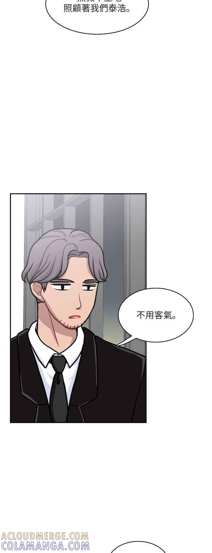 《花开的日子》第99话 第49页