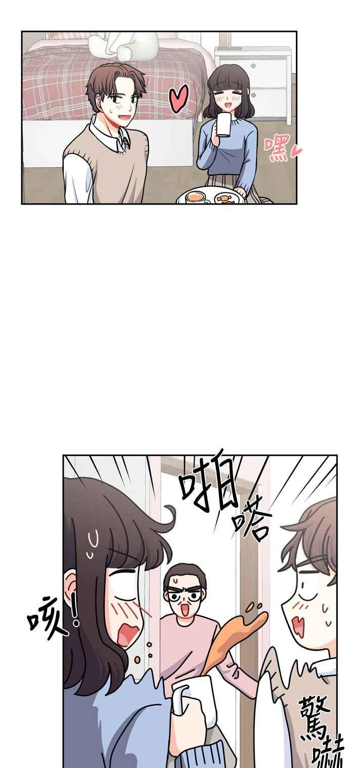 《花开的日子》第99话 第36页