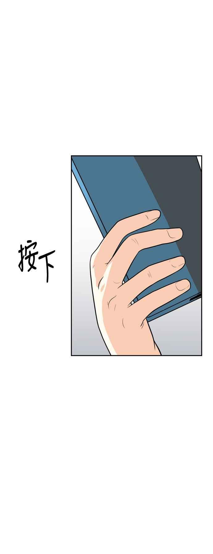 《花开的日子》第99话 第47页