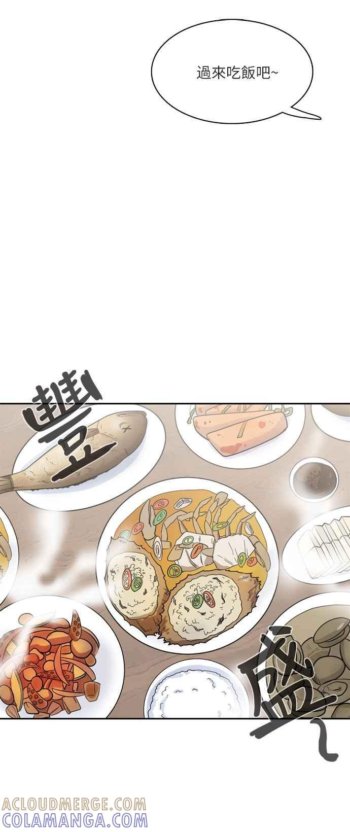 《花开的日子》第99话 第19页