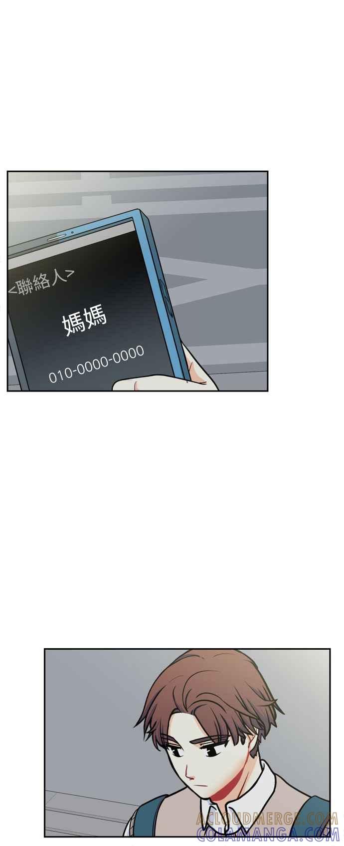 《花开的日子》第99话 第46页