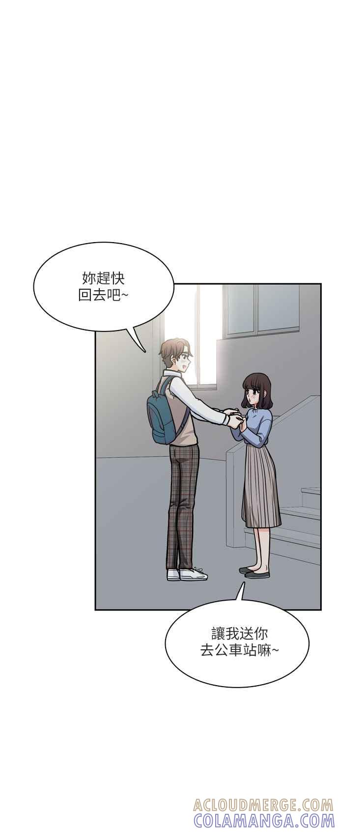 《花开的日子》第99话 第40页