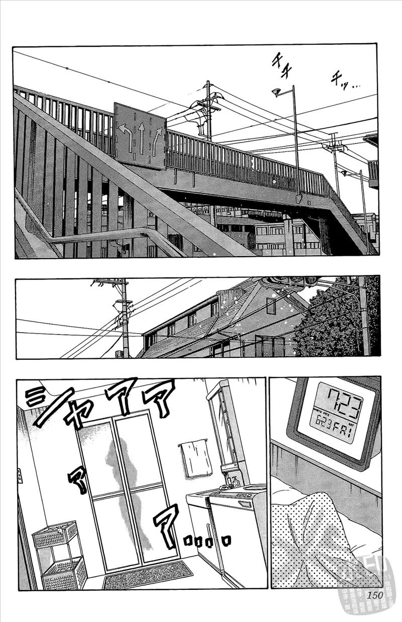 黑子的篮球 - 第5卷 - 第150张图